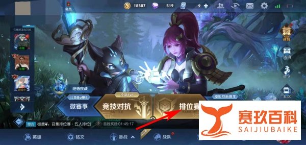 如何看王者荣耀S21赛季什么时候结束