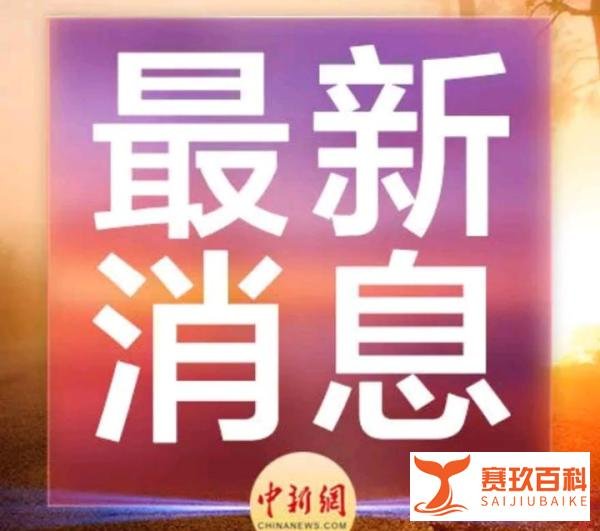 国家统计局发布:中国人均国民收入首破1万美元，中国人民真的富裕了？