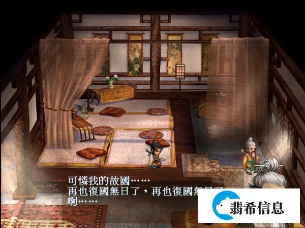 羁旅何日再南山——记《天之痕》陈辅
