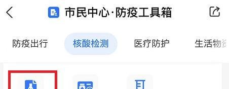 弹窗3怎么一天快速解除