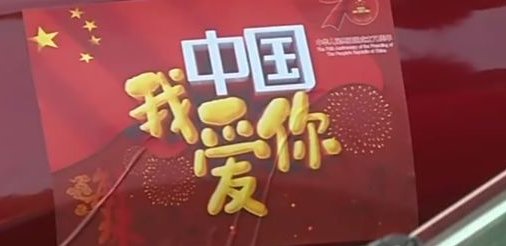 祖国在我心中的简短资料？最好有排比句