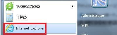 win7系统怎么解决浏览器不支持cookie