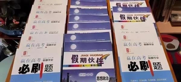 40天寒假留18本寒假作业！家长吐槽：抄答案都要半个月，有意义吗