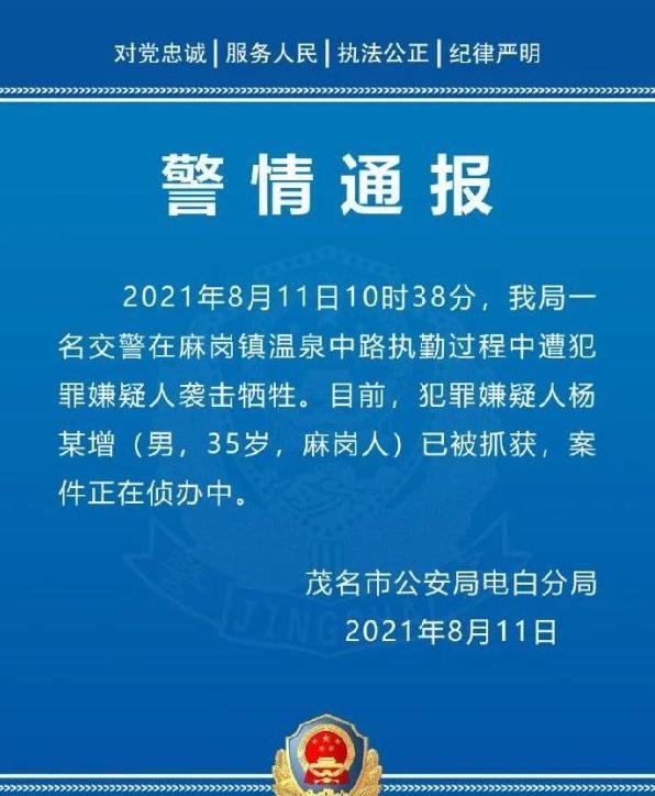 摩托车司机未戴头盔被交警拦下，当街持刀砍交警，属于袭警罪还是故意杀人罪？