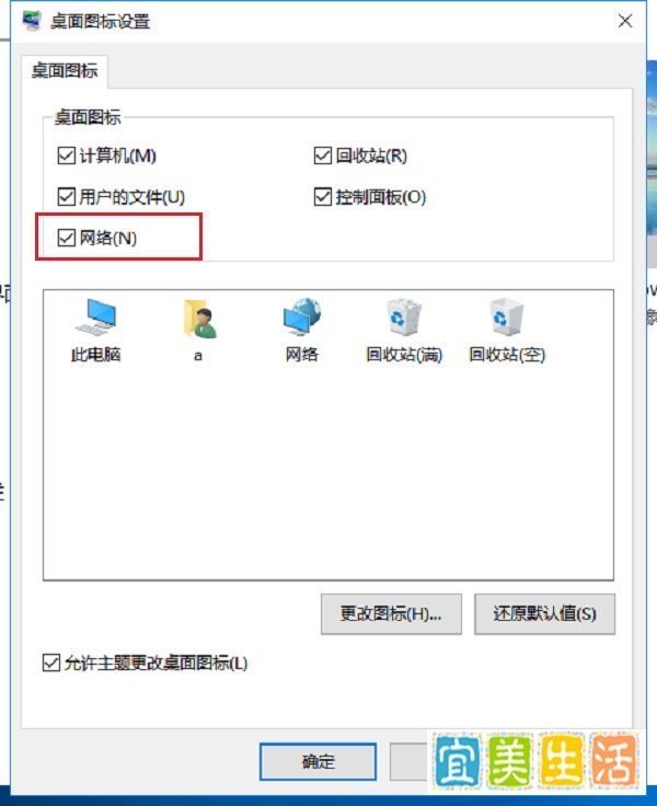 Win10的网上邻居在哪里 如何打开网上邻居