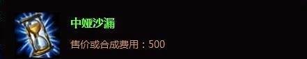 英雄联盟lol虚空先知出装|lol中单虚空先知出装