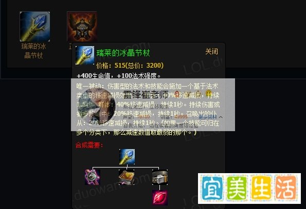新版本大虫子如何出装？