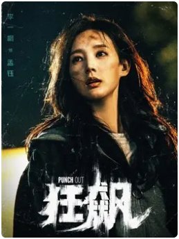 高启盛第几集死的