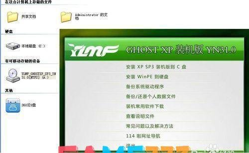 vdm虚拟光驱怎么用:?