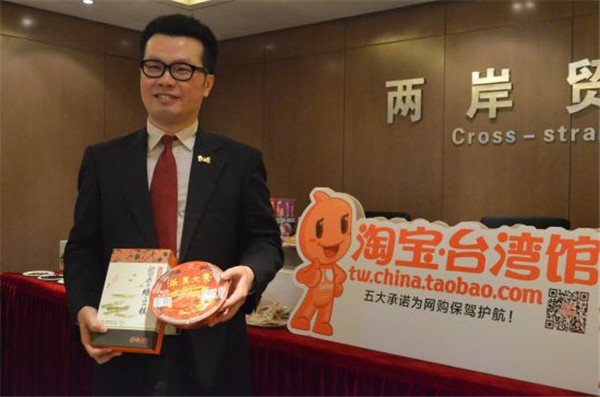 如何评价“淘宝统一中国”？