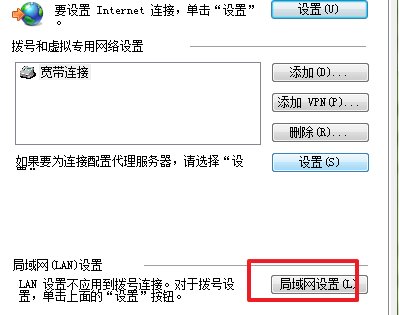 为什么IE无法连接到此代理？