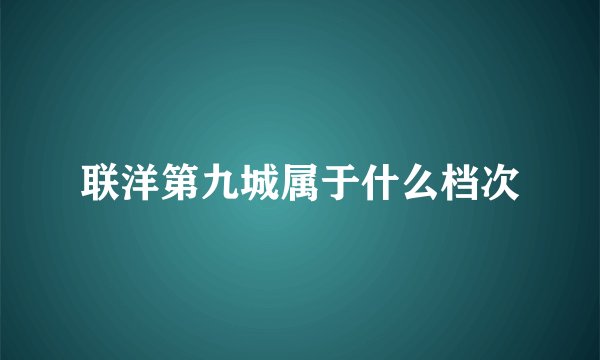 Pt990铂金戒指价格要多少钱？