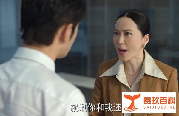 玫瑰之战烂尾