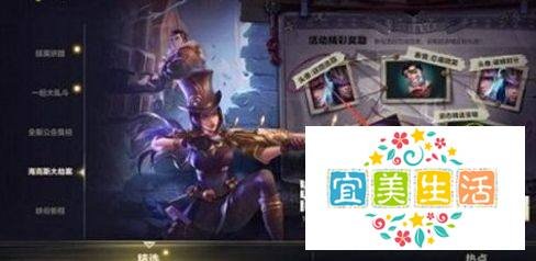 英雄联盟手游嫌疑人是谁