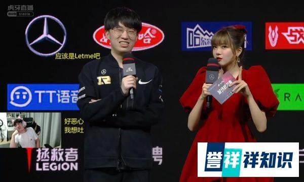 LOL：御三家大战RNG轻取WE，小虎：我从Letme身上学到最多！
