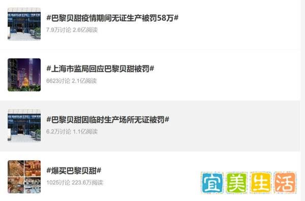 卖了5.8万，被罚58万！一连锁品牌被处罚，顾客却集体为它“喊冤”