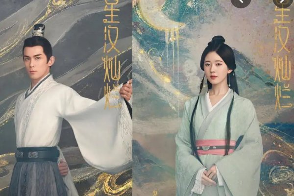 《星汉灿烂》程少商的小名嫋嫋,到底是什么意思?