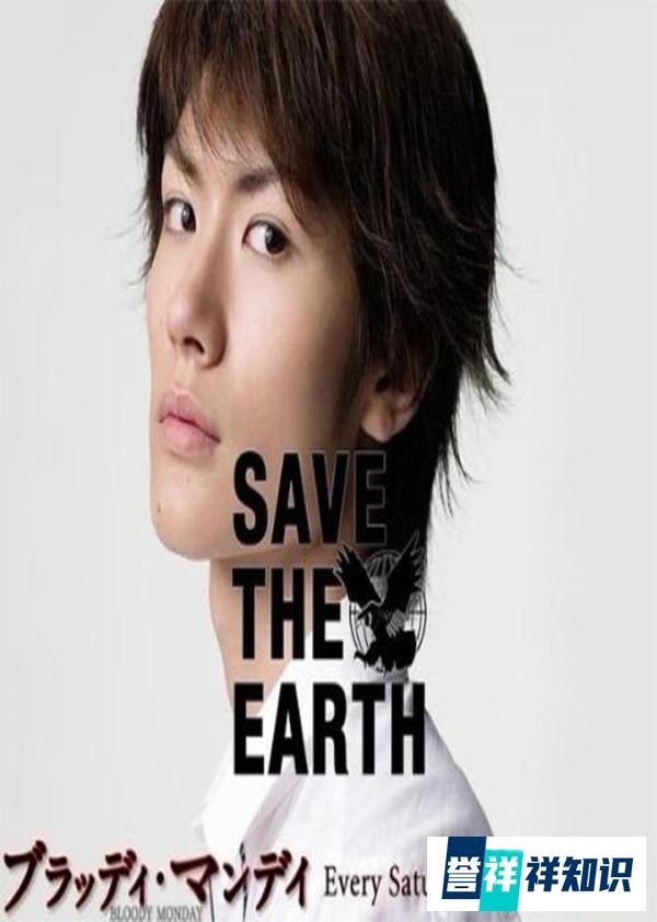 日本男演员三浦春马去世年年仅30岁,曾主演《恋空》男主角