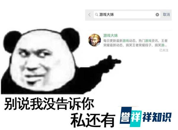 IG赛后采访,小乐言不小心说漏嘴,S9世界赛宁王也不能上场了