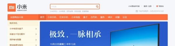 如何抢购小米3