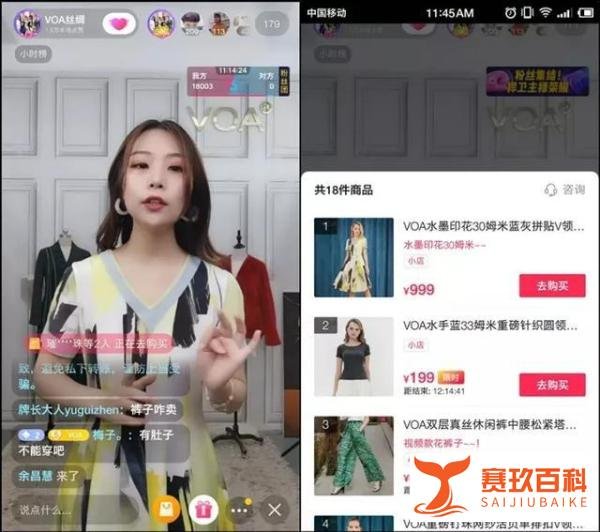 淘宝改版大限逼近，流量突然神秘消失？卖家集体慌了