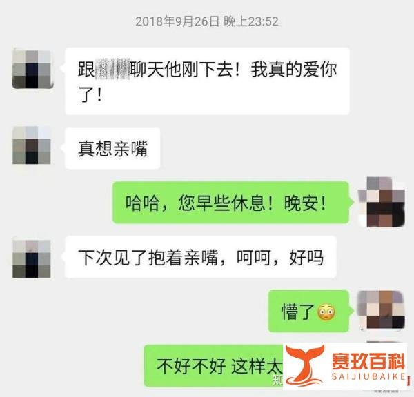 内蒙古财经大学教授“骚扰”女学生这事儿,我是这么看的