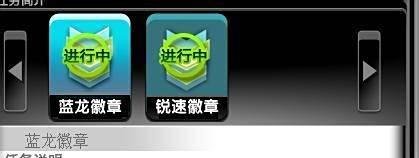 qq飞车道具兑换符怎么得