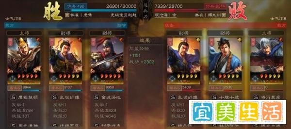 三国志战略版司马盾强度超越太尉，航母区爆锤满红吴骑群弓!