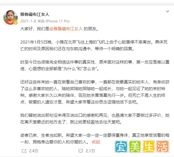好“色”之徒 : 雅鲁藏布江女人 | 阿尚叔