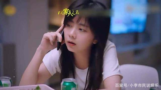 谭松韵母亲案肇事者马某真的是谭松韵的小学同学吗？