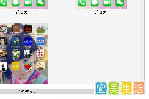 新itunes怎么同步