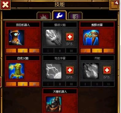 《火炬之光2》召唤流工程师个人技能加点