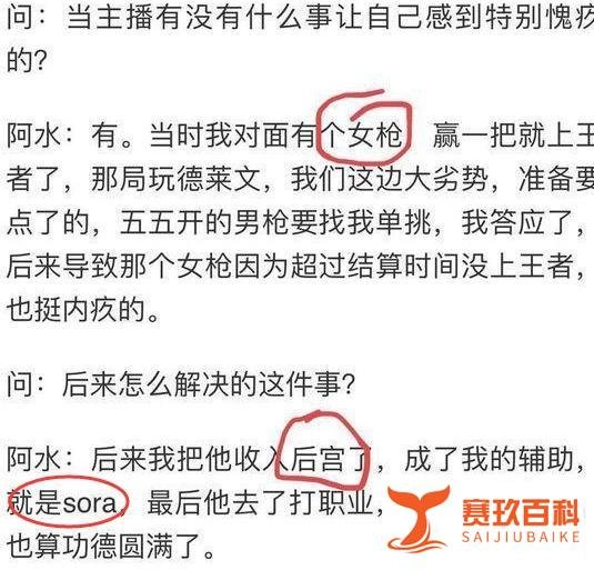 LOL：JKL女枪事件的女枪Sora登场了！现为SNG辅助！