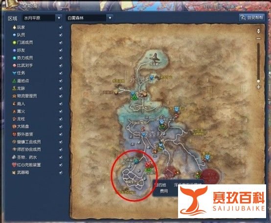 剑灵风毒龙在哪刷新?