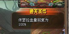 tnt的24关水晶梦境　精英　怎么过啊？