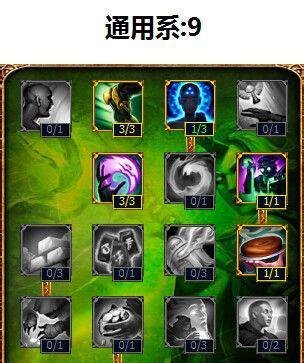 LOL新版维克托天赋加点 机械先驱符文搭配