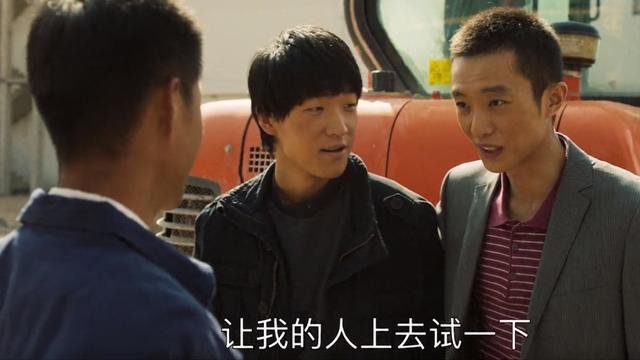 山海情各人物结局分别是什么?