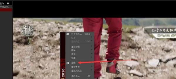 如何使用超级解霸的剧情连拍功能？