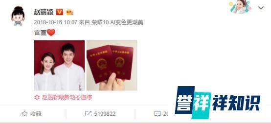 赵丽颖亲口承认怀孕，冯绍峰终于忍不住“秀恩爱”了？