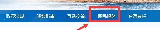 乐山住房公积金怎么查询个人账户