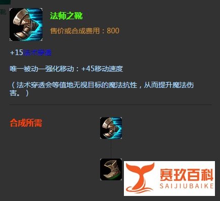 英雄联盟之炼金术士辛吉德出装攻略