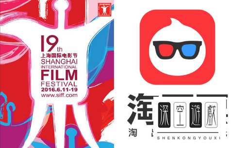 淘票票加载失败 淘票票上海国际电影节抢票系统瘫痪怎么办