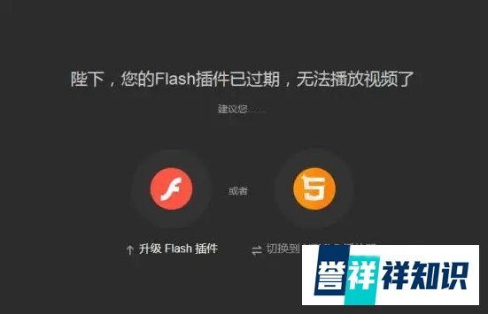 微软最后通牒,一代web神器就此退役