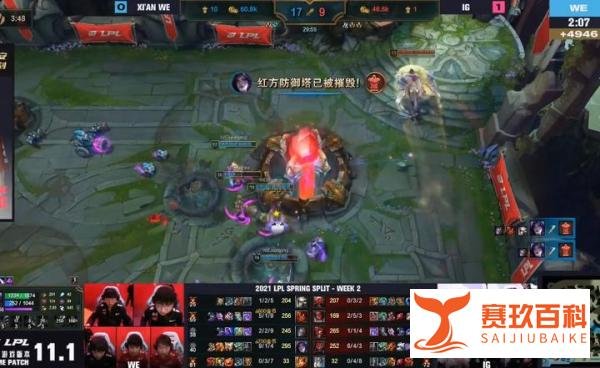 LOL：悲子哥岩雀太顶了，WE后期指挥拉满战胜IG扳回一城！