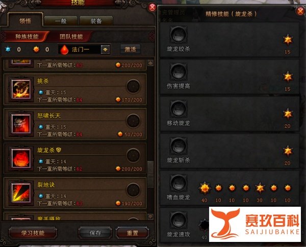 斗战神嗜血牛刷图加点