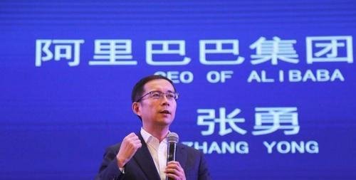 阿里CEO“逍遥子”张勇，辞任滴滴董事