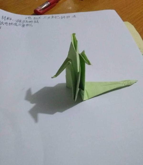 地狱三头蛇的折法