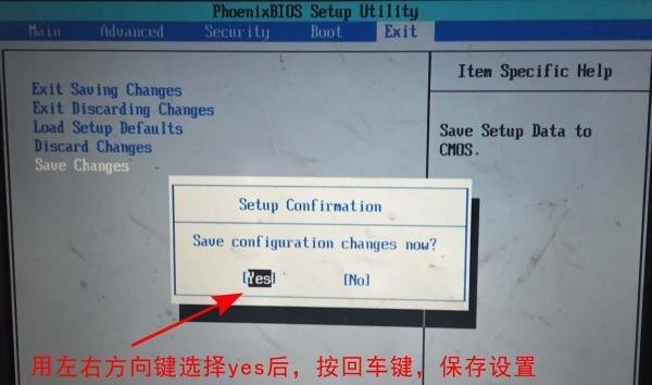 联想笔记本电脑怎么设置从光驱启动