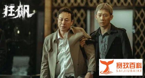 电视剧《狂飙》为什么可以这么爆火总结起来有这三个原因