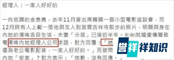 汤唯，真的婚变了吗？经纪公司称：两人很幸福！